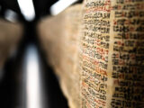 THE TREASURES OF THE PHARAOHS – EBERS PAPYRUS